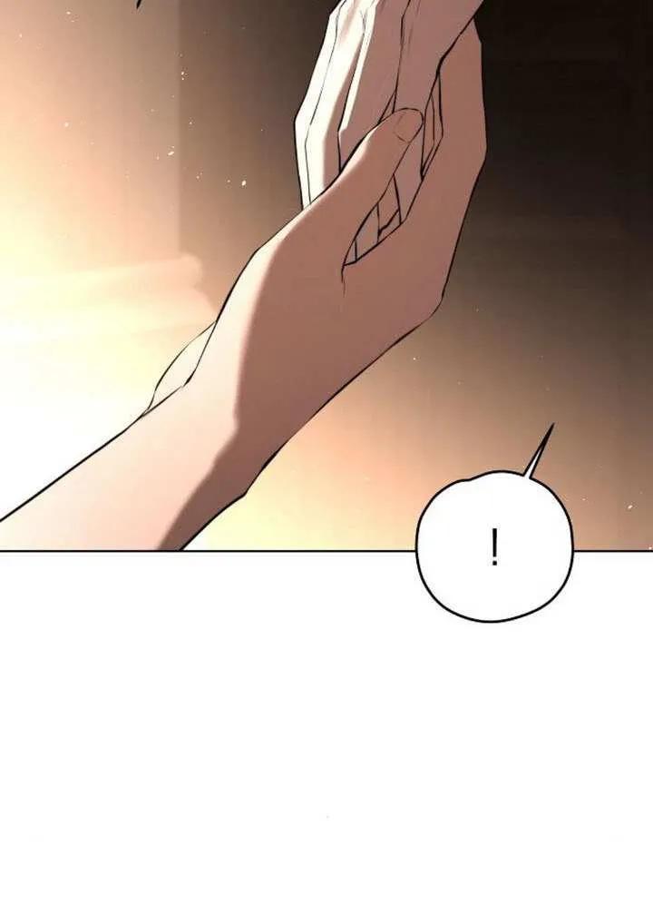 请教我欲望 - 第12话 - 第50张图