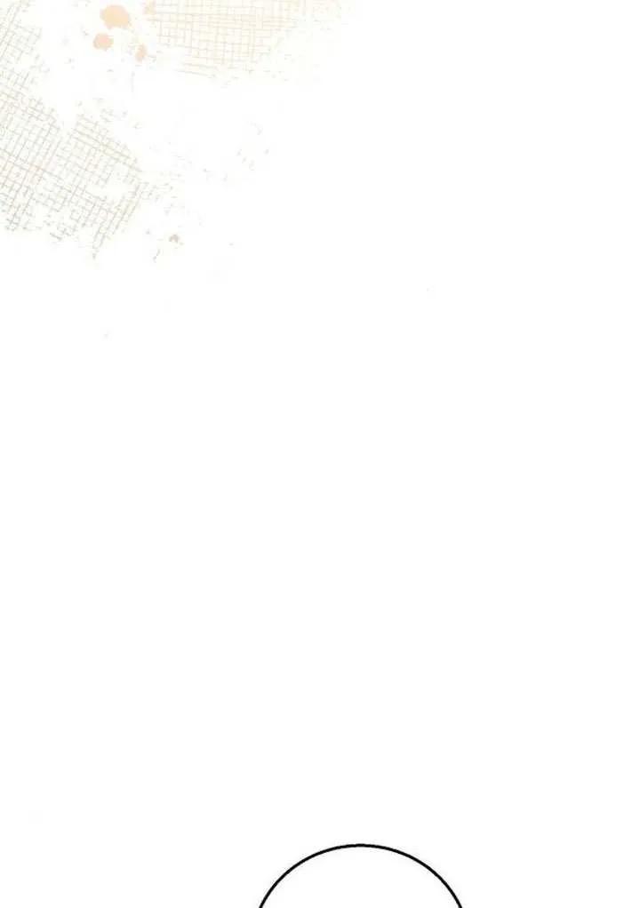 请教我欲望 - 第12话 - 第23张图