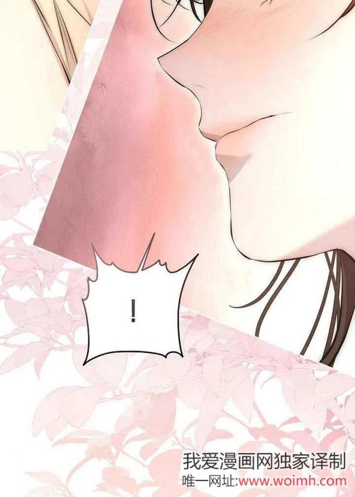 请教我欲望 - 第12话 - 第32张图