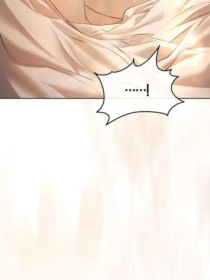 请教我欲望 - 第12话 - 第139张图