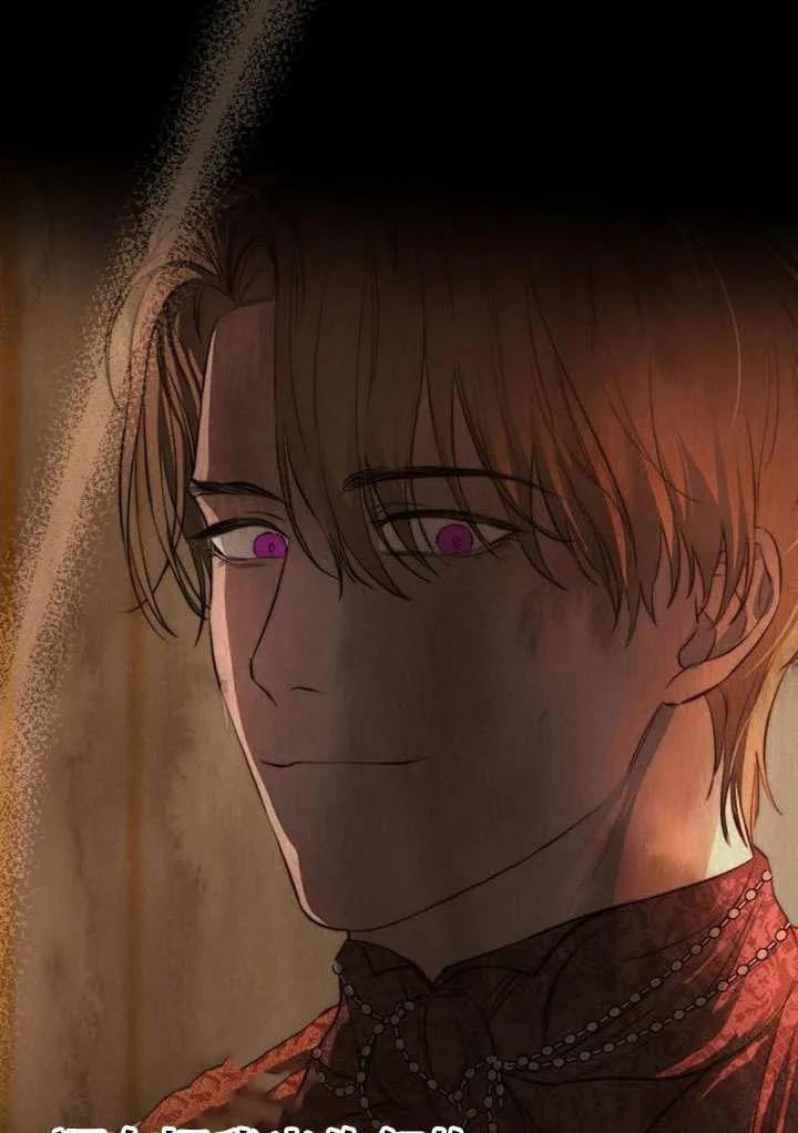 请教我欲望 - 第12话 - 第7张图