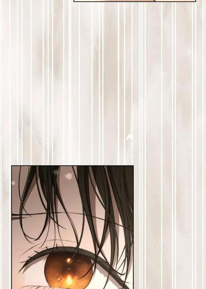 请教我欲望 - 第12话 - 第46张图