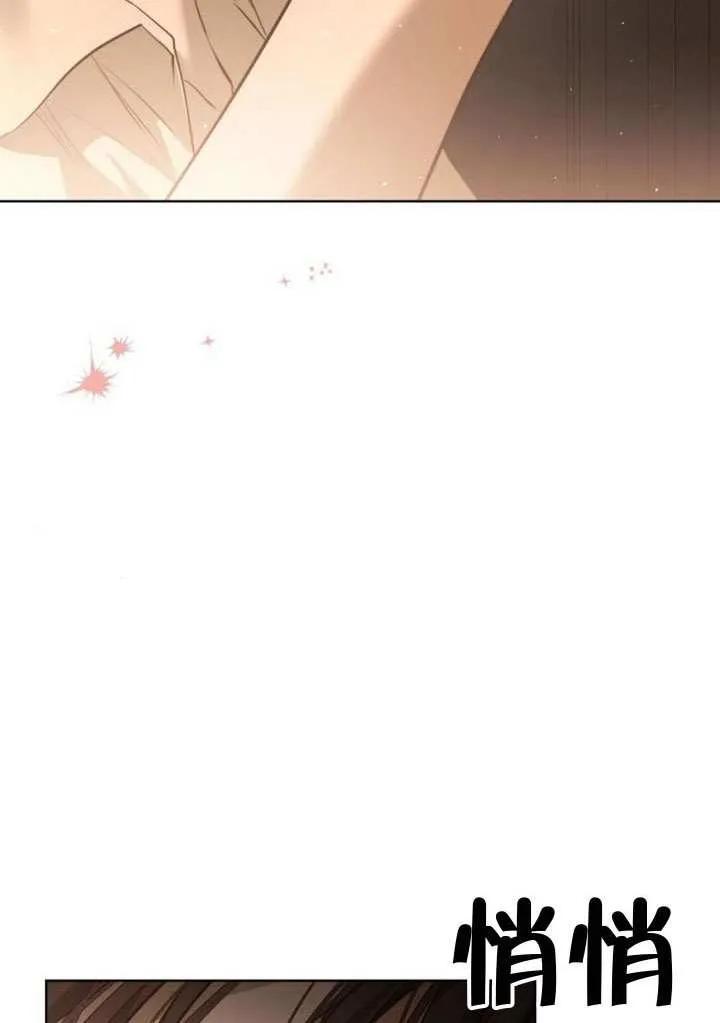 请教我欲望 - 第12话 - 第64张图