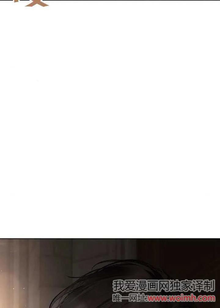 请教我欲望 - 第12话 - 第35张图