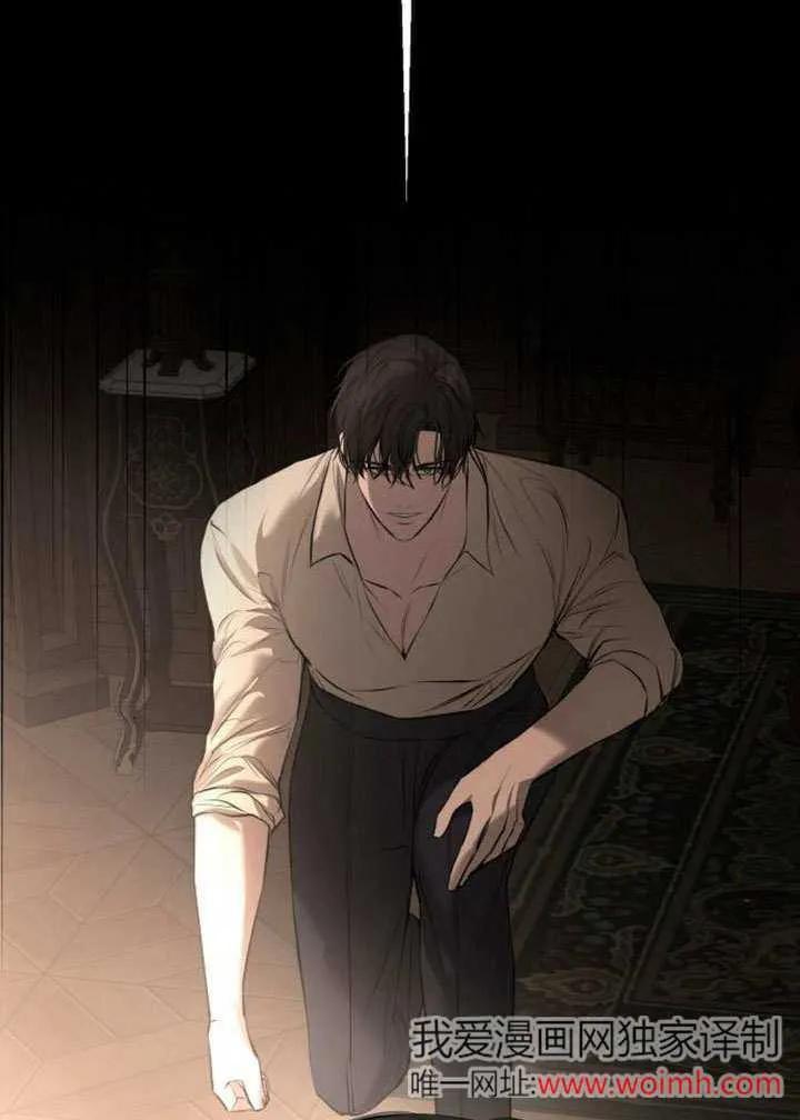 请教我欲望 - 第12话 - 第42张图