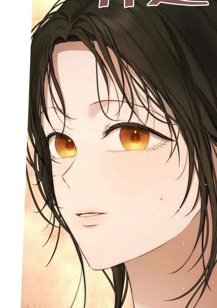 请教我欲望 - 第12话 - 第26张图