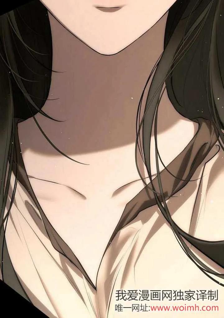 请教我欲望 - 第12话 - 第11张图