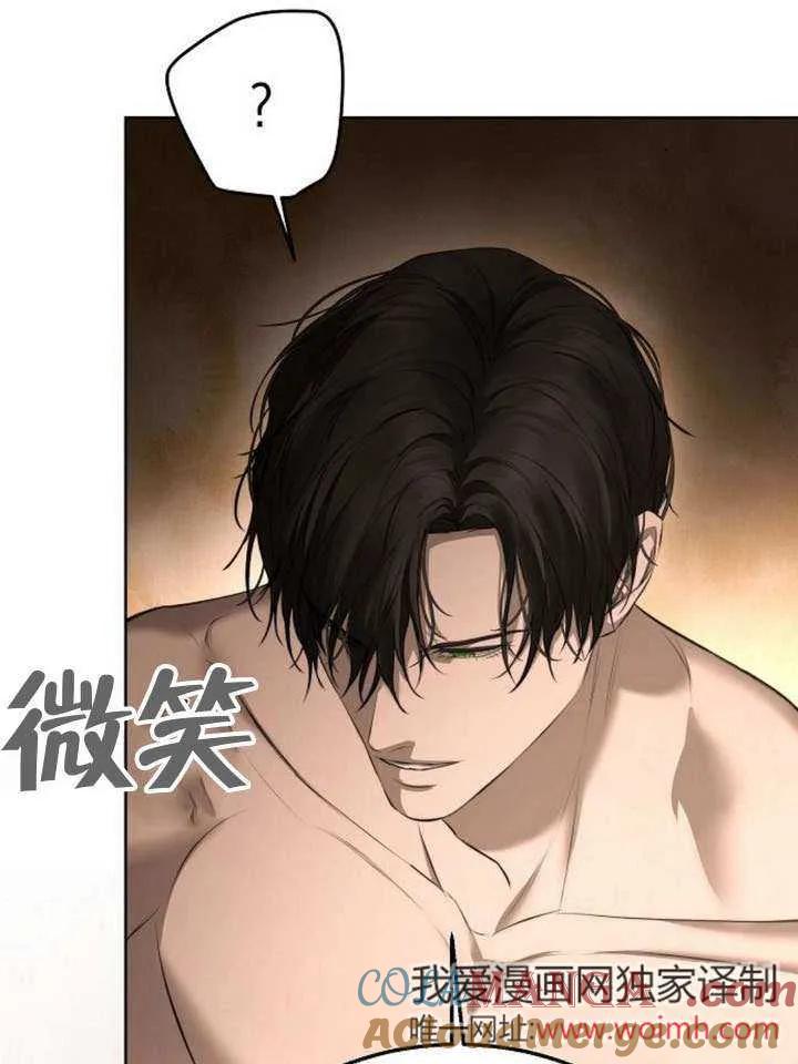 请教我欲望 - 第12话 - 第117张图