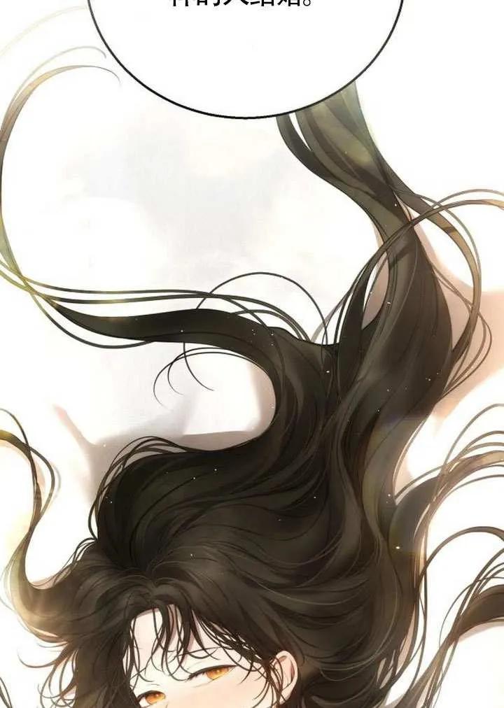 请教我欲望 - 第12话 - 第92张图