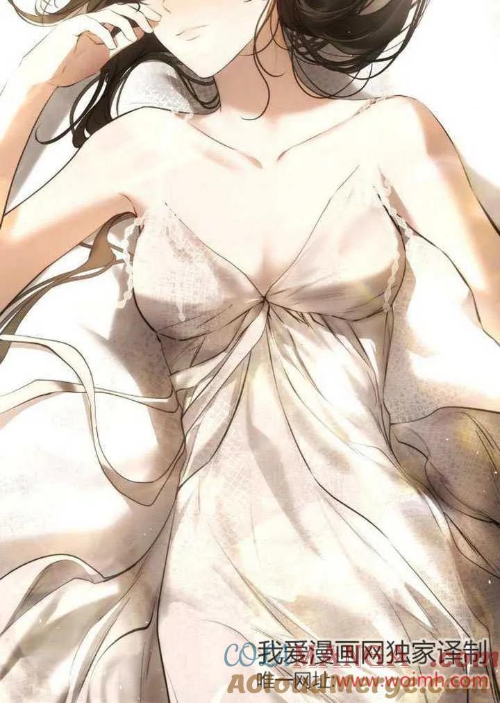 请教我欲望 - 第12话 - 第93张图