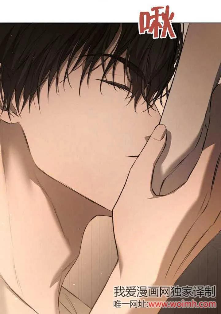 请教我欲望 - 第12话 - 第63张图