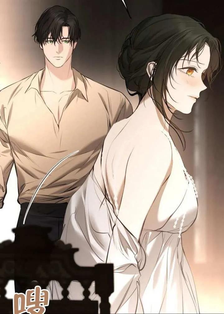 请教我欲望 - 第12话 - 第34张图