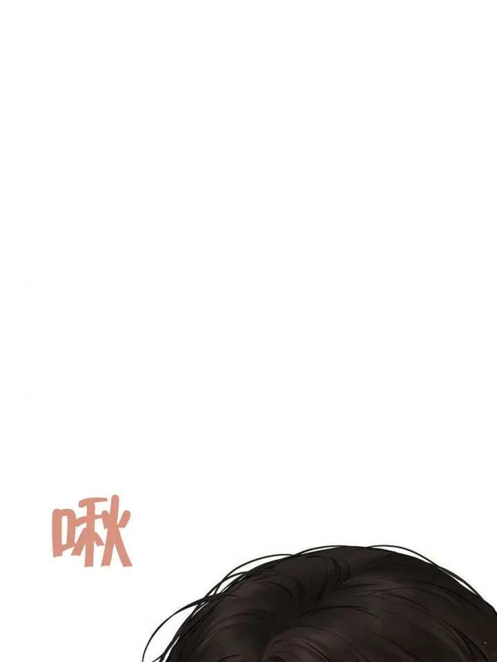 请教我欲望 - 第12话 - 第127张图