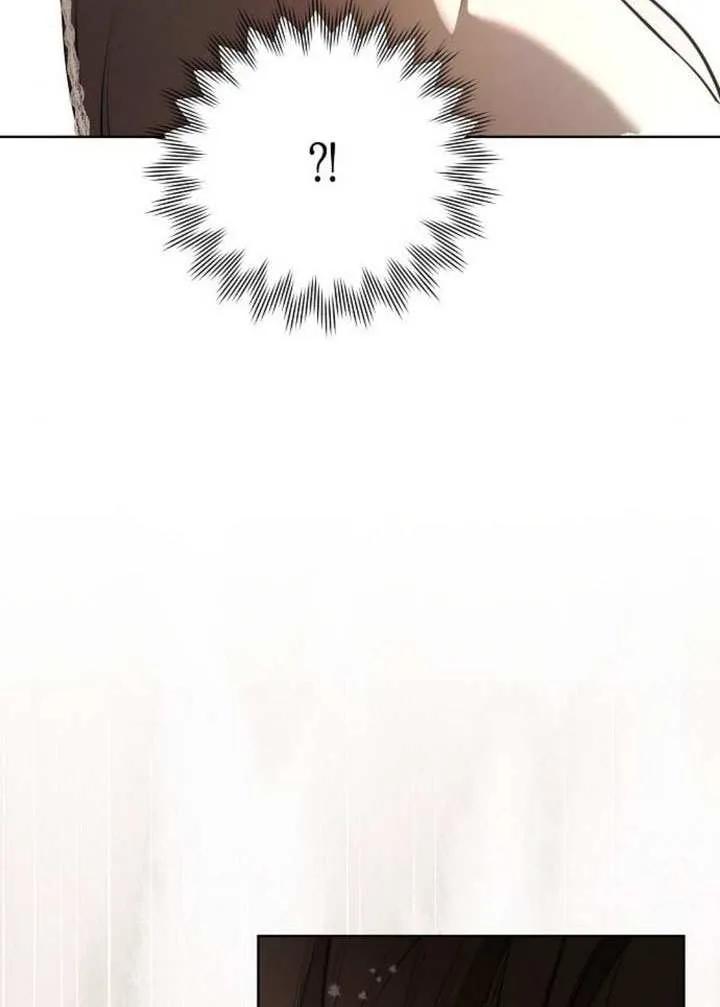 请教我欲望 - 第12话 - 第44张图