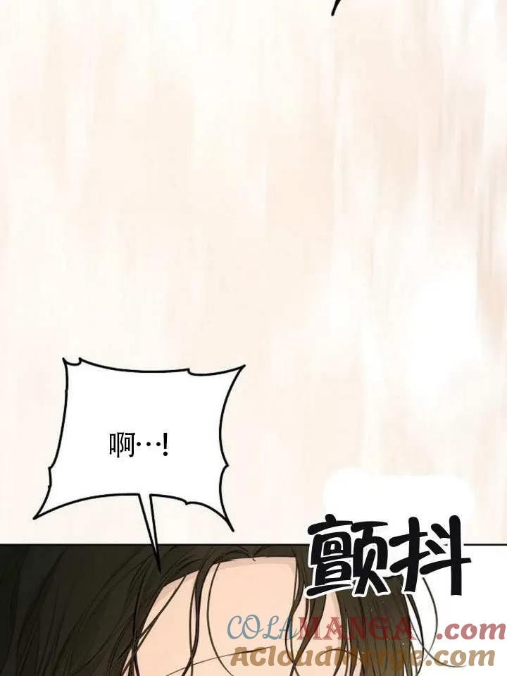 请教我欲望 - 第12话 - 第141张图