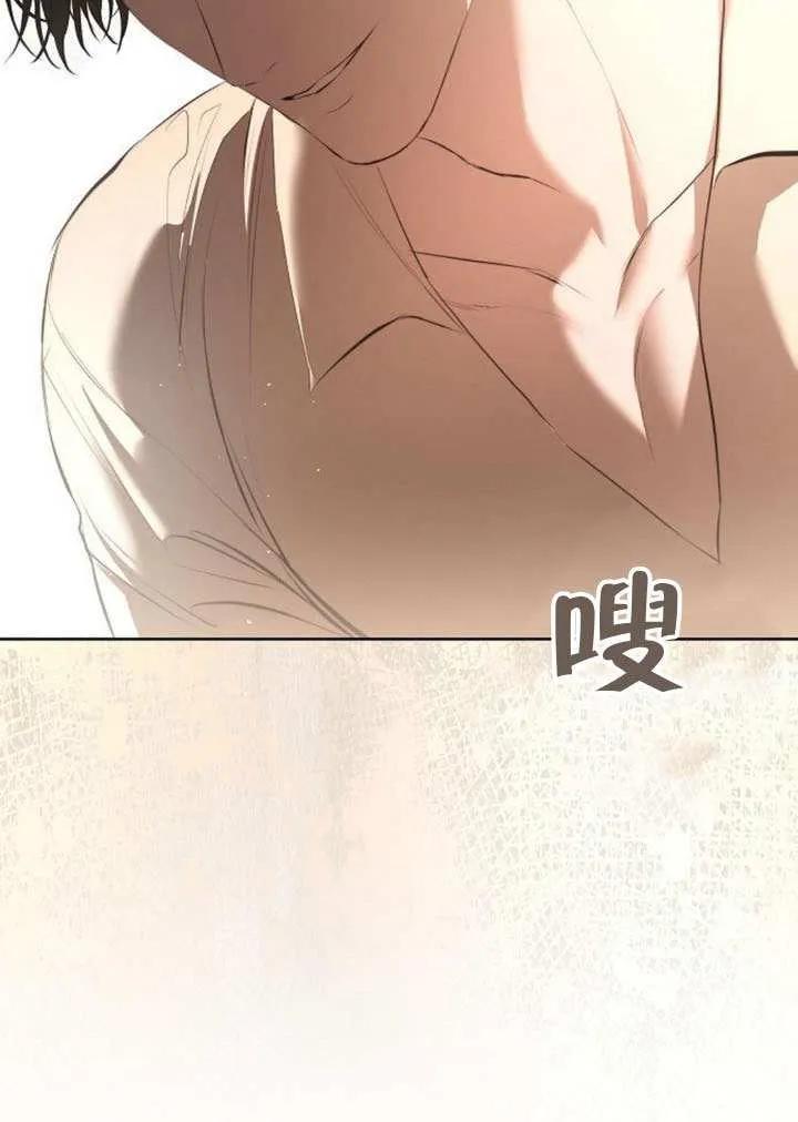 请教我欲望 - 第12话 - 第90张图