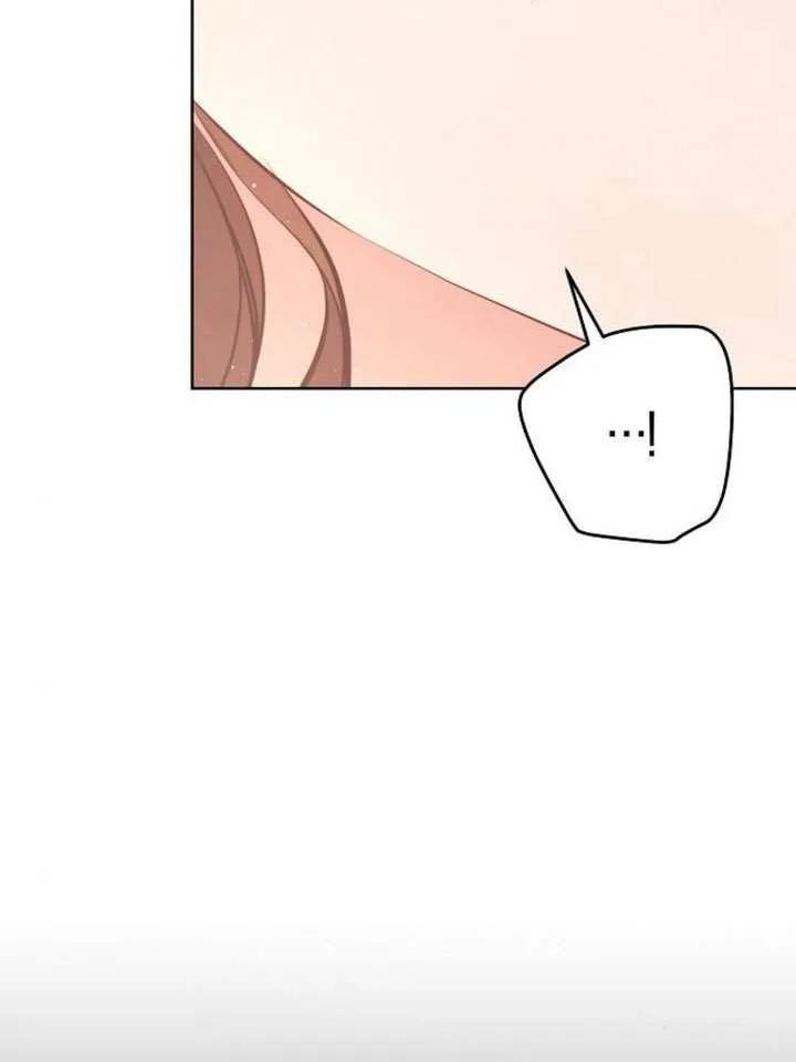 请教我欲望 - 第12话 - 第124张图