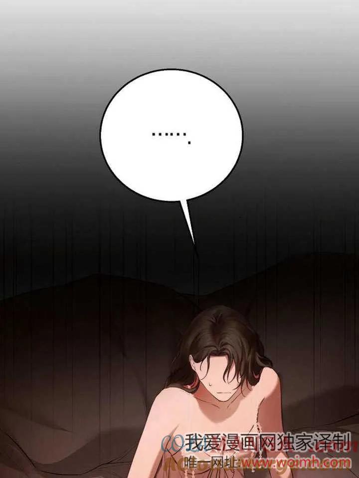 请教我欲望 - 第12话 - 第125张图