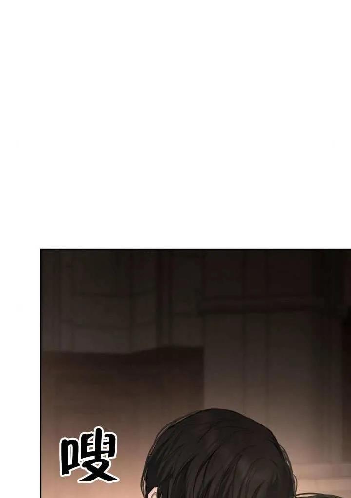 请教我欲望 - 第12话 - 第70张图