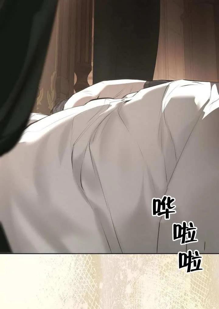 请教我欲望 - 第12话 - 第88张图