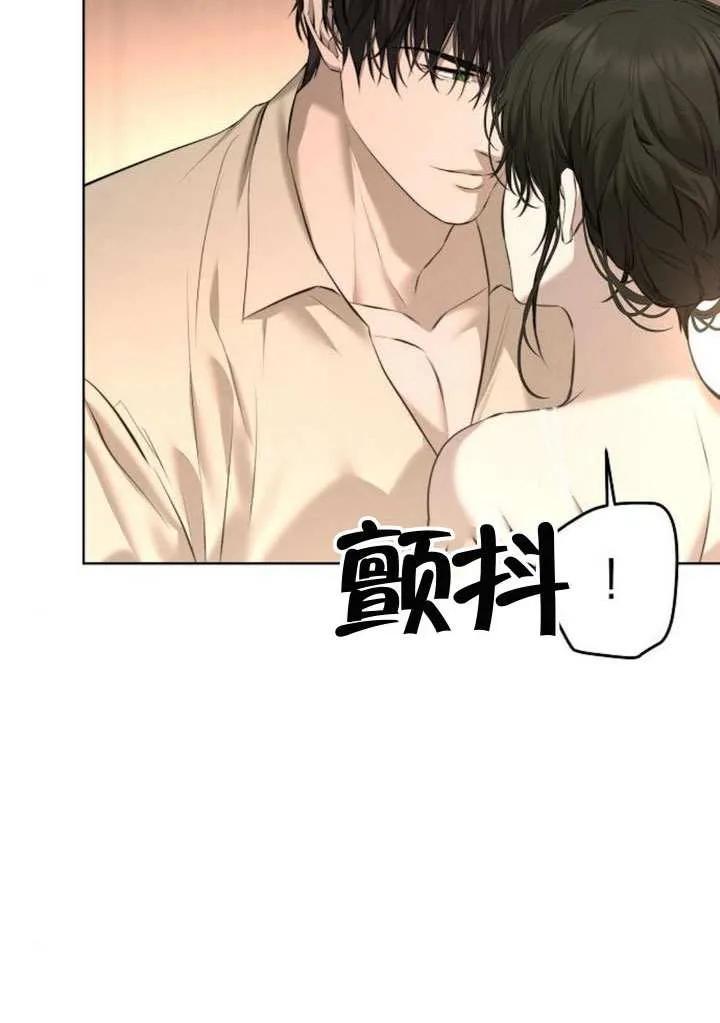 请教我欲望 - 第12话 - 第71张图