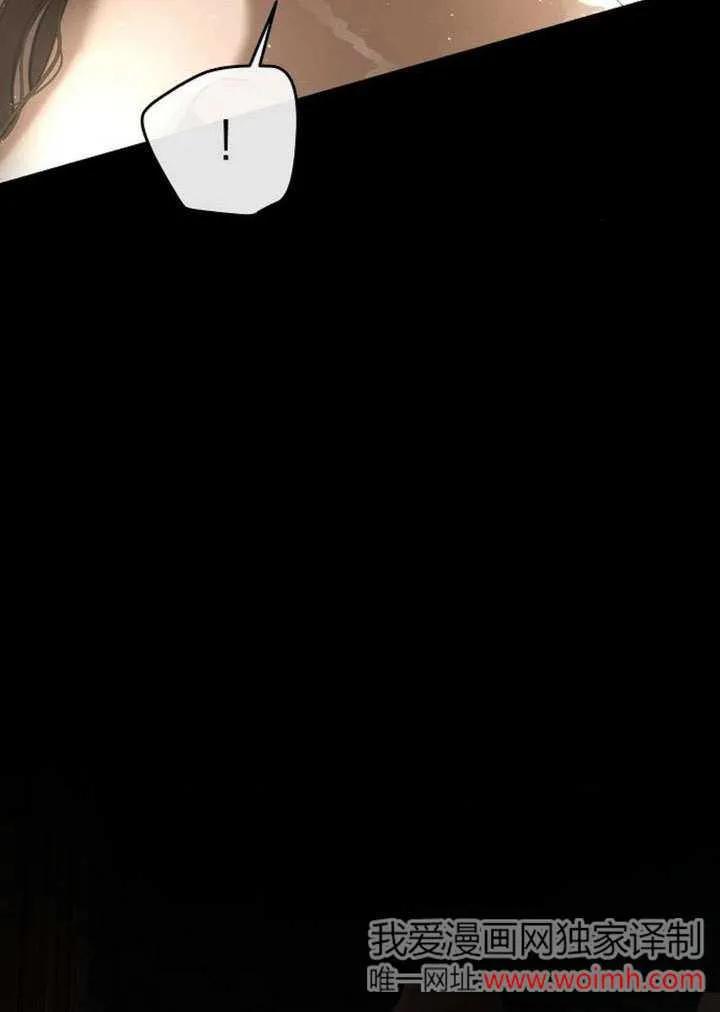 请教我欲望 - 第12话 - 第104张图