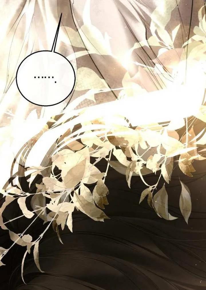 请教我欲望 - 第12话 - 第94张图