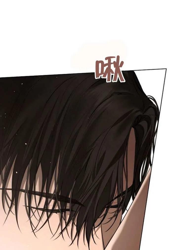 请教我欲望 - 第12话 - 第51张图