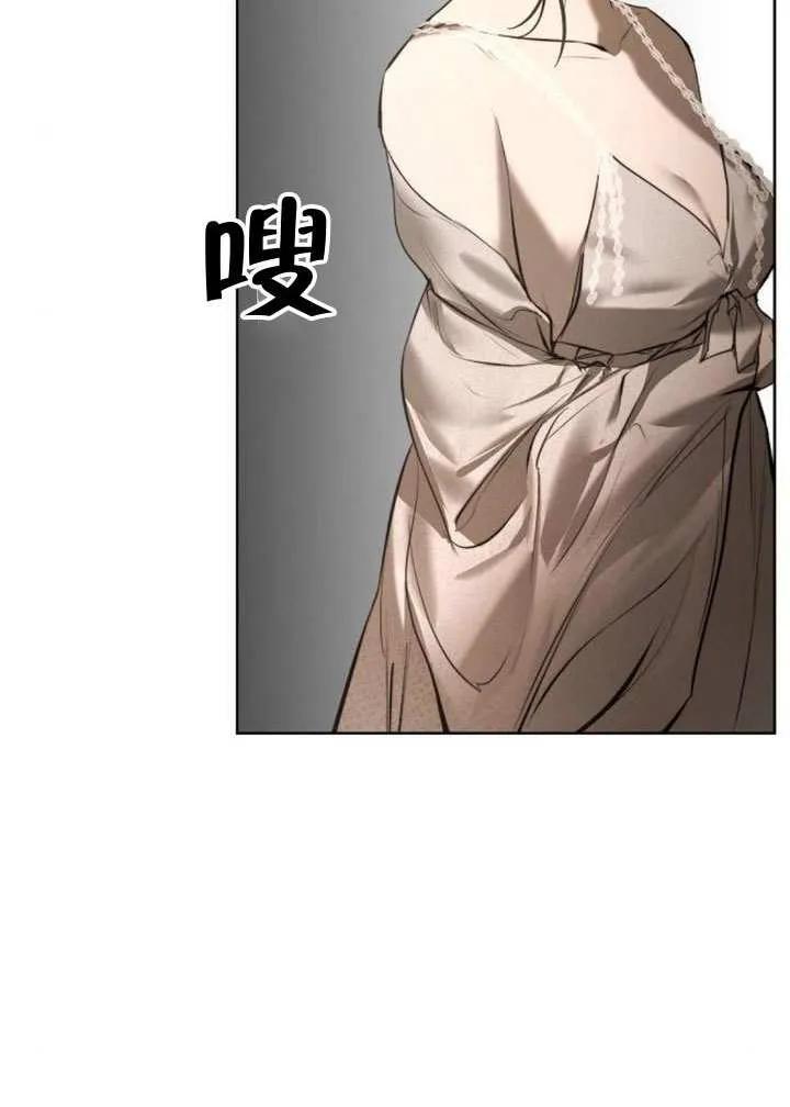 请教我欲望 - 第12话 - 第38张图