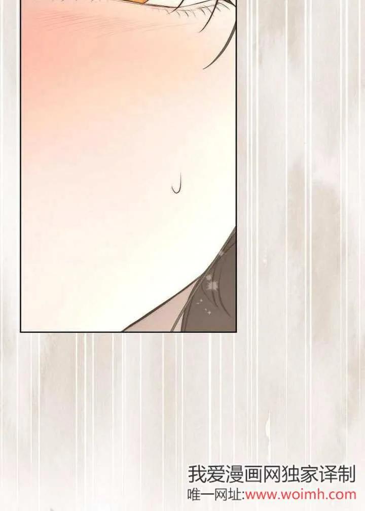 请教我欲望 - 第12话 - 第47张图