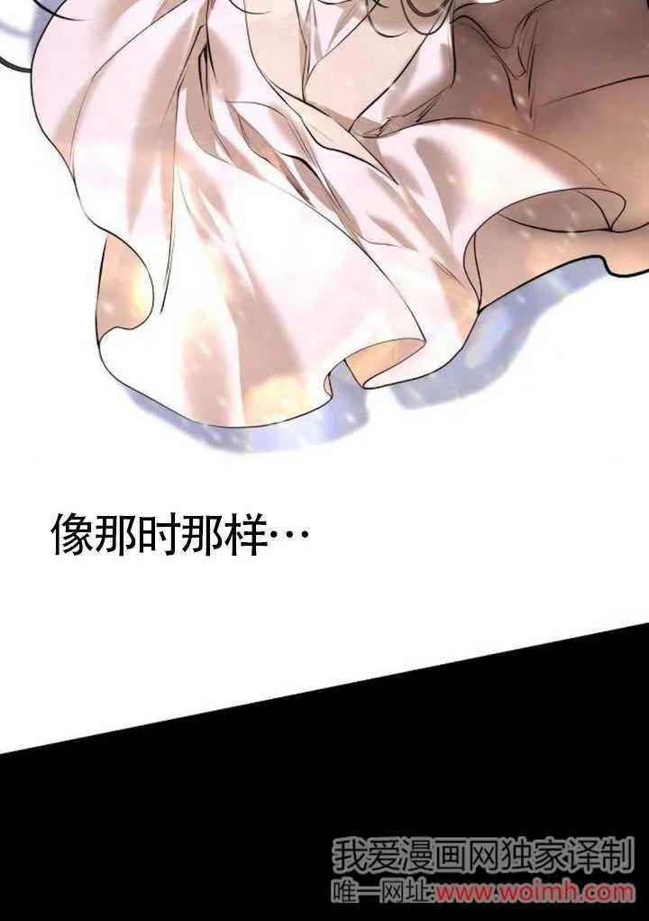 请教我欲望 - 第12话 - 第16张图