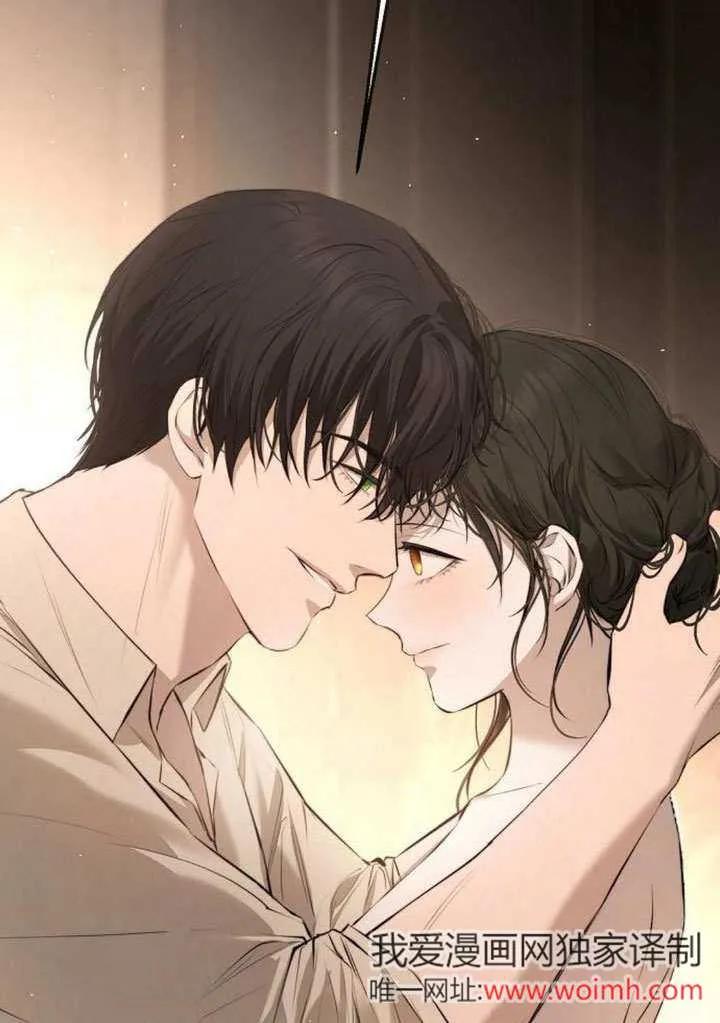 请教我欲望 - 第12话 - 第74张图