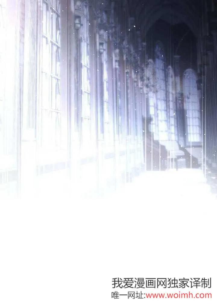 请教我欲望 - 第12话 - 第111张图