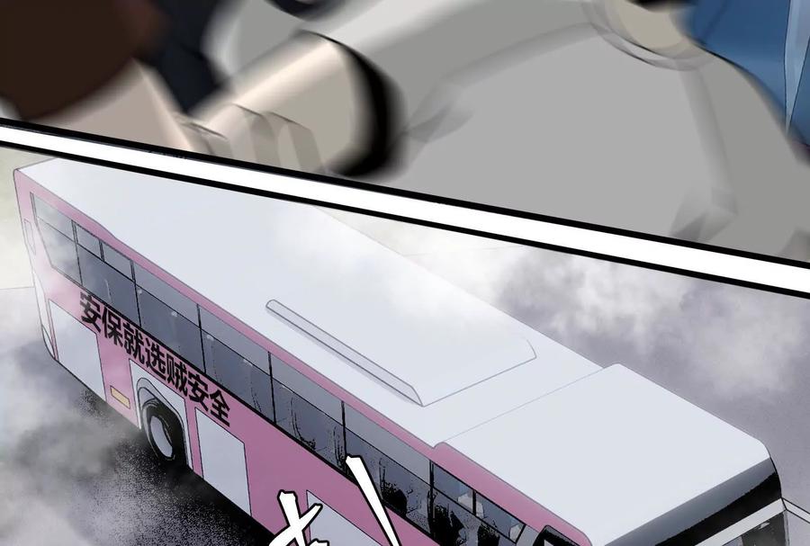 《墟灵》有为大展神威！ 第67页