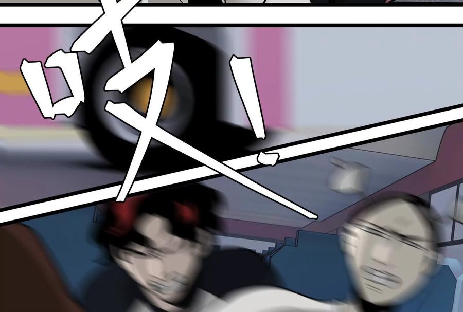 《墟灵》有为大展神威！ 第66页