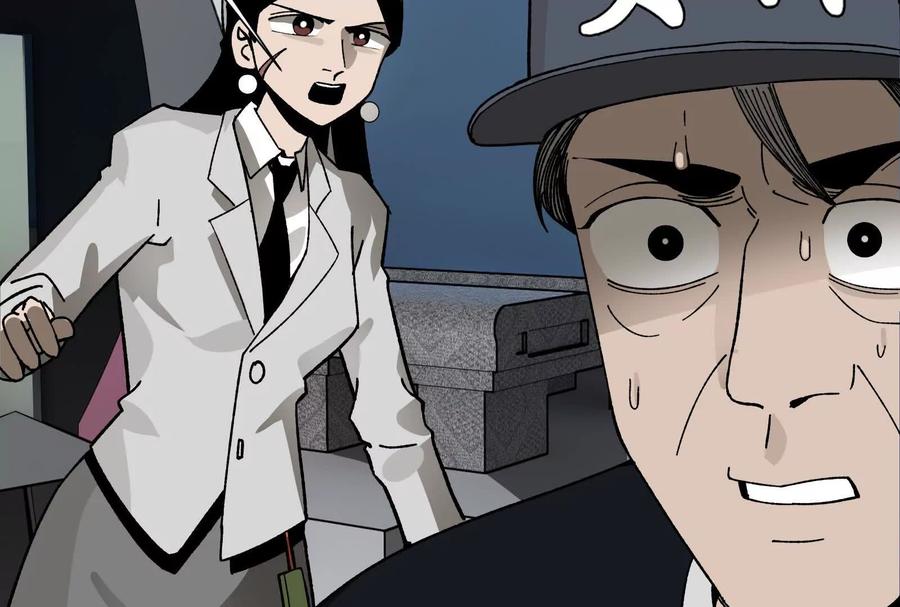 《墟灵》有为大展神威！ 第71页