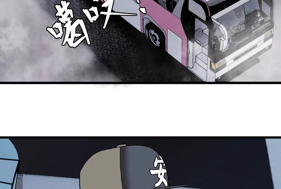 《墟灵》有为大展神威！ 第68页