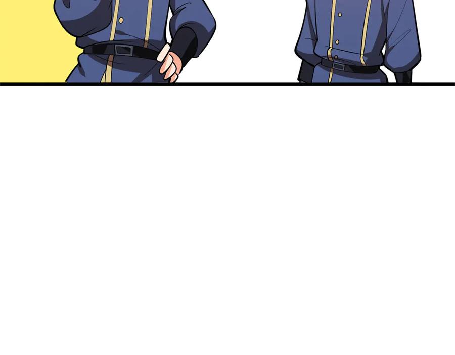 恶龙转生，复仇从五岁开始！ - 154 分身 - 第103张图