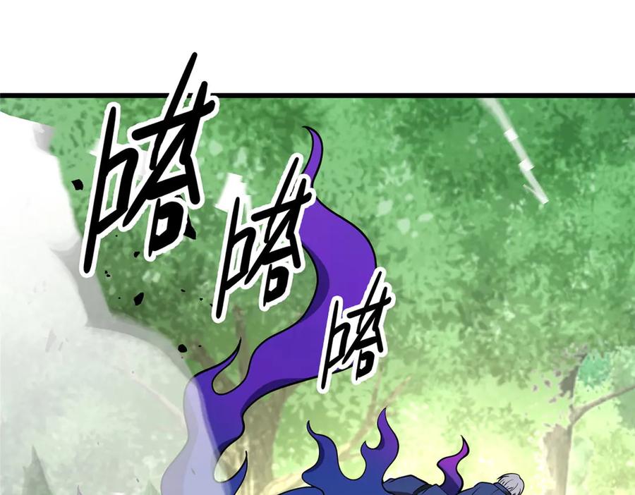 恶龙转生，复仇从五岁开始！ - 156 魔法塔 - 第138张图