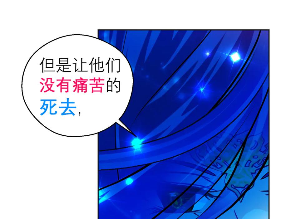 恋上月夜花蝶(新) - 158等等!要不复制很多个由里_ - 第26张图