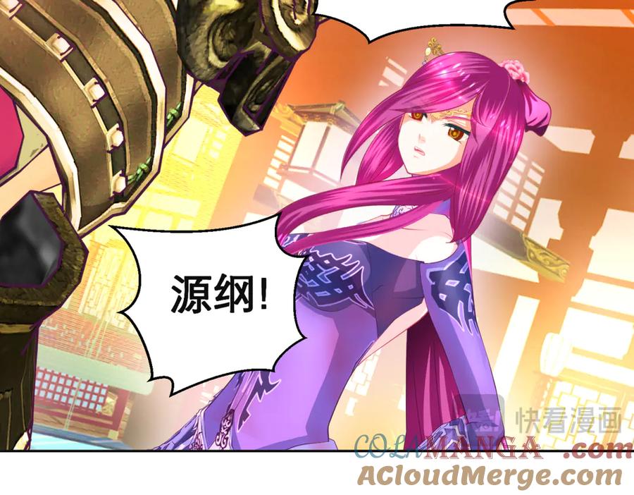 恋上月夜花蝶(新) - 158等等!要不复制很多个由里_ - 第31张图