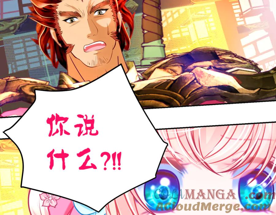 恋上月夜花蝶(新) - 158等等!要不复制很多个由里_ - 第28张图