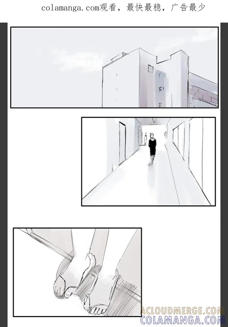 东京食尸鬼 喰种Jack篇06 第1页