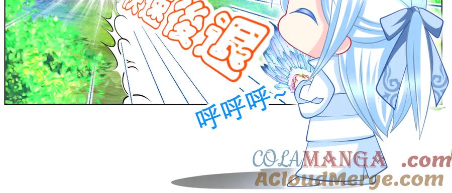 恋上月夜花蝶(新) - 175 意外之吻脑中无限回放！ - 第61张图