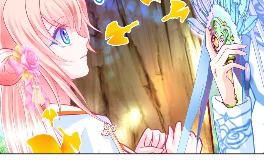 恋上月夜花蝶(新) - 175 意外之吻脑中无限回放！ - 第68张图