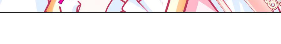 恋上月夜花蝶(新) - 175 意外之吻脑中无限回放！ - 第59张图