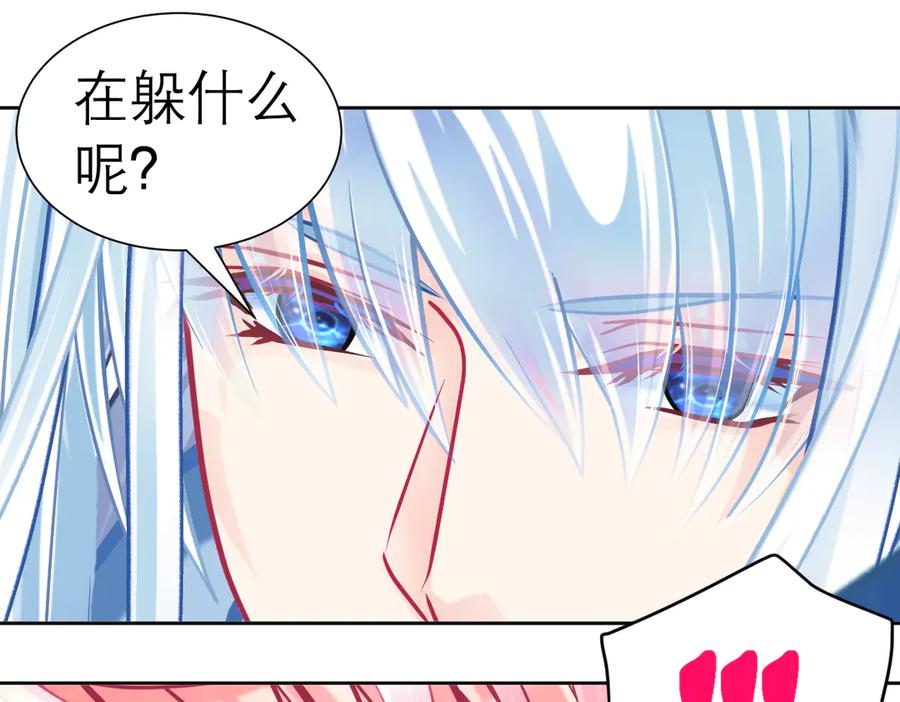 恋上月夜花蝶(新) - 175 意外之吻脑中无限回放！ - 第53张图