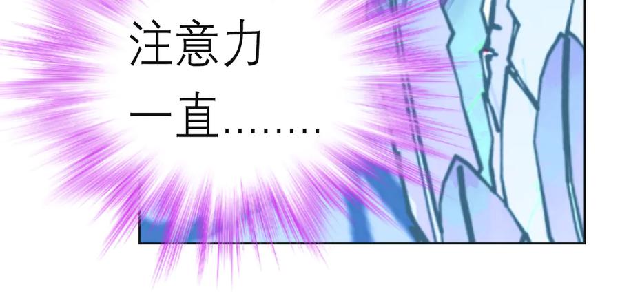 恋上月夜花蝶(新) - 175 意外之吻脑中无限回放！ - 第74张图