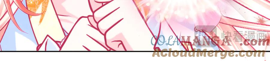 恋上月夜花蝶(新) - 175 意外之吻脑中无限回放！ - 第46张图