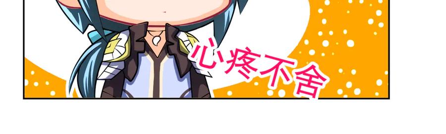 恋上月夜花蝶(新) - 175 意外之吻脑中无限回放！ - 第17张图